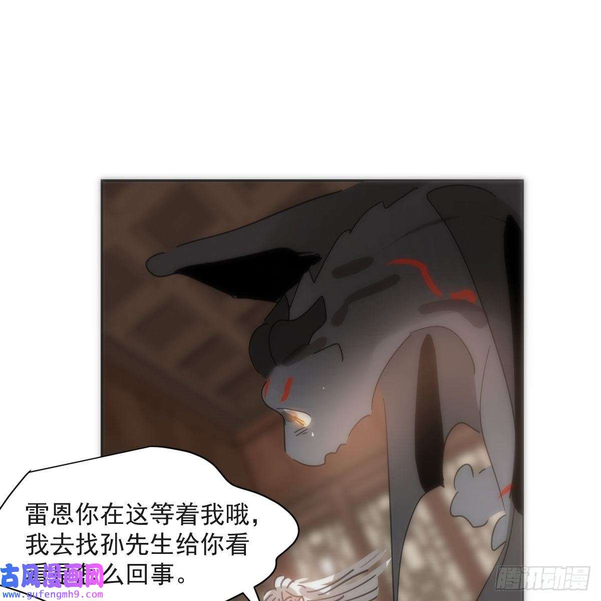 敖敖待捕第190话 弯道危险