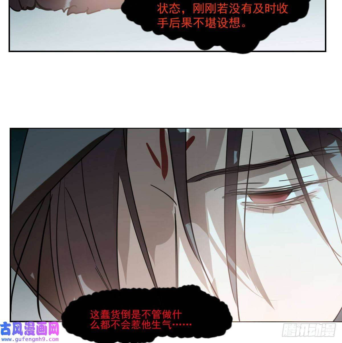 敖敖待捕第190话 弯道危险