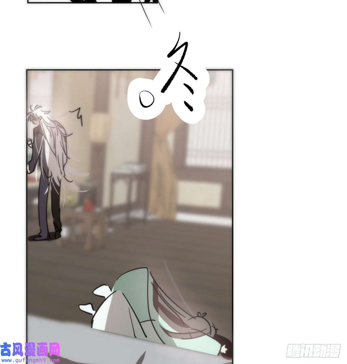 敖敖待捕第190话 弯道危险