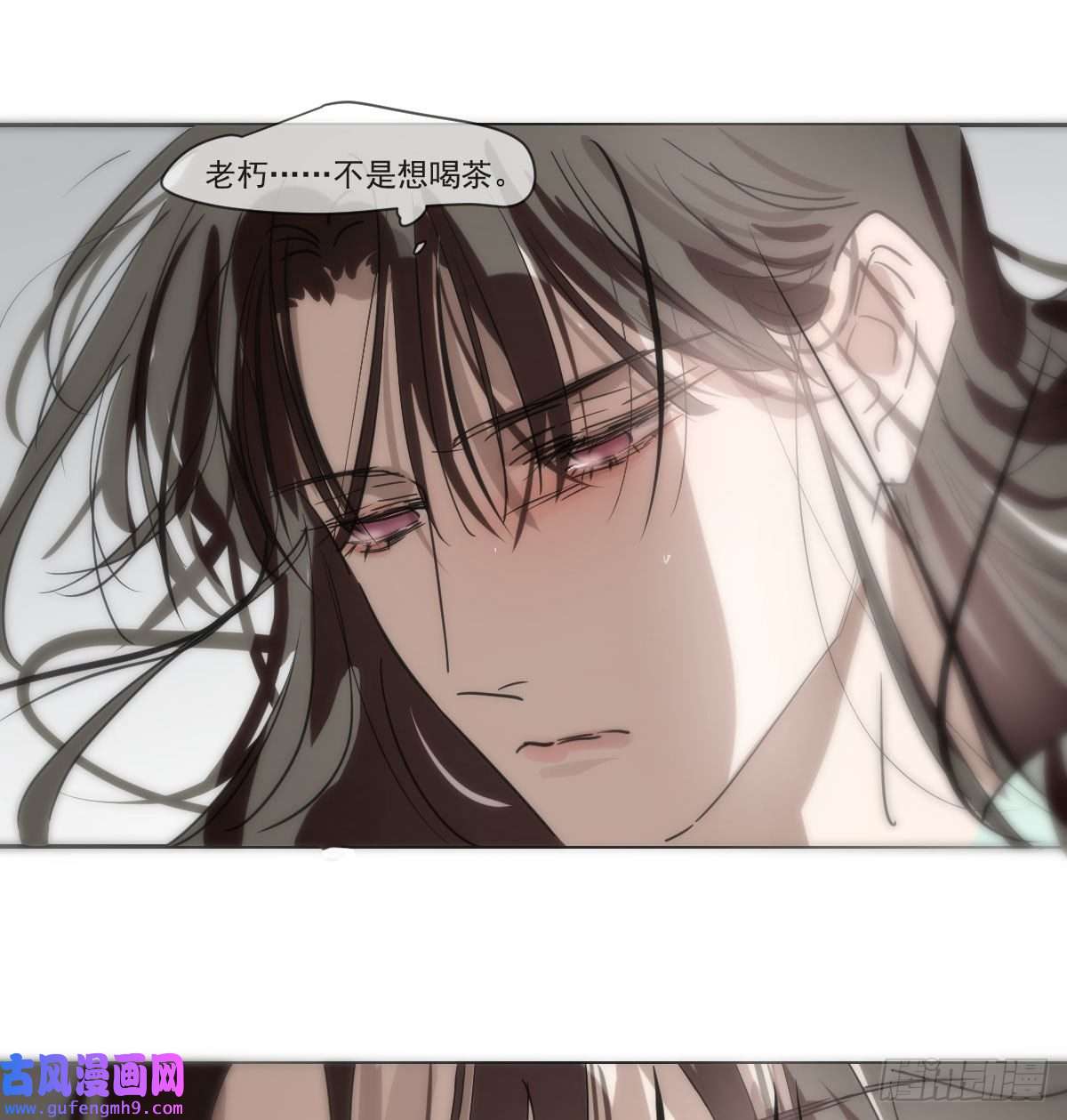 敖敖待捕第190话 弯道危险