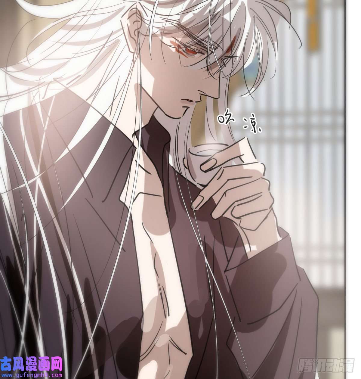 敖敖待捕第190话 弯道危险