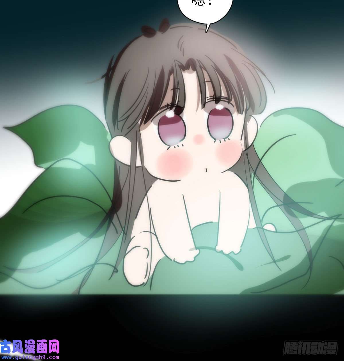 敖敖待捕第190话 弯道危险