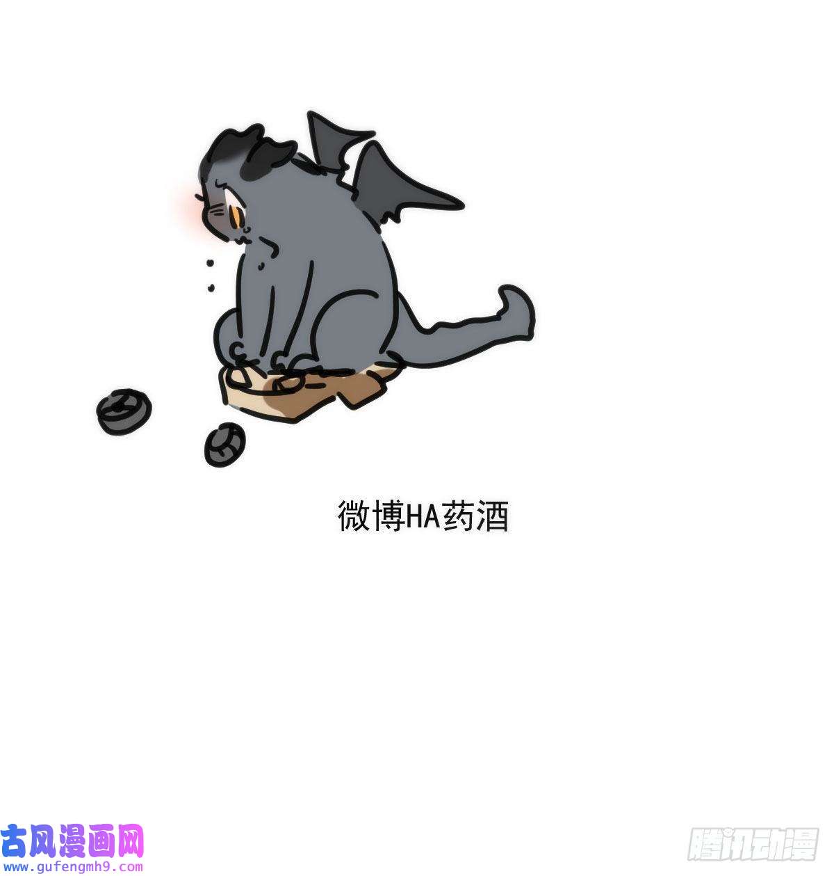 敖敖待捕第190话 弯道危险