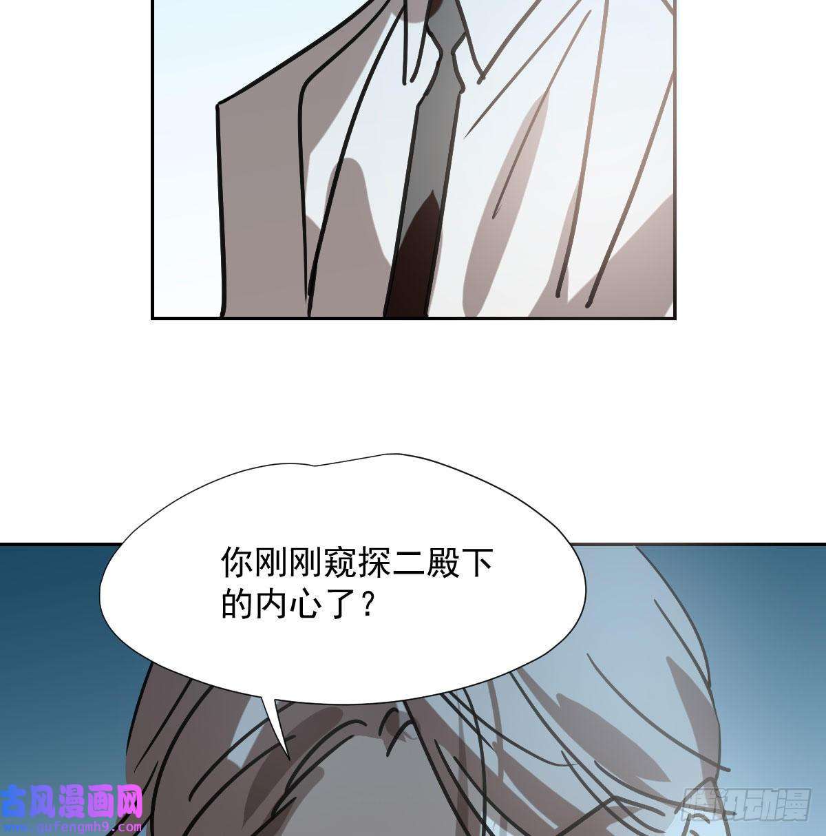 敖敖待捕第194话 以退为进