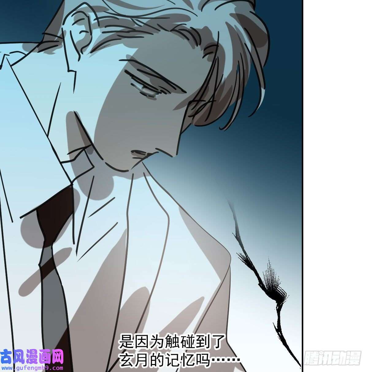 敖敖待捕第194话 以退为进