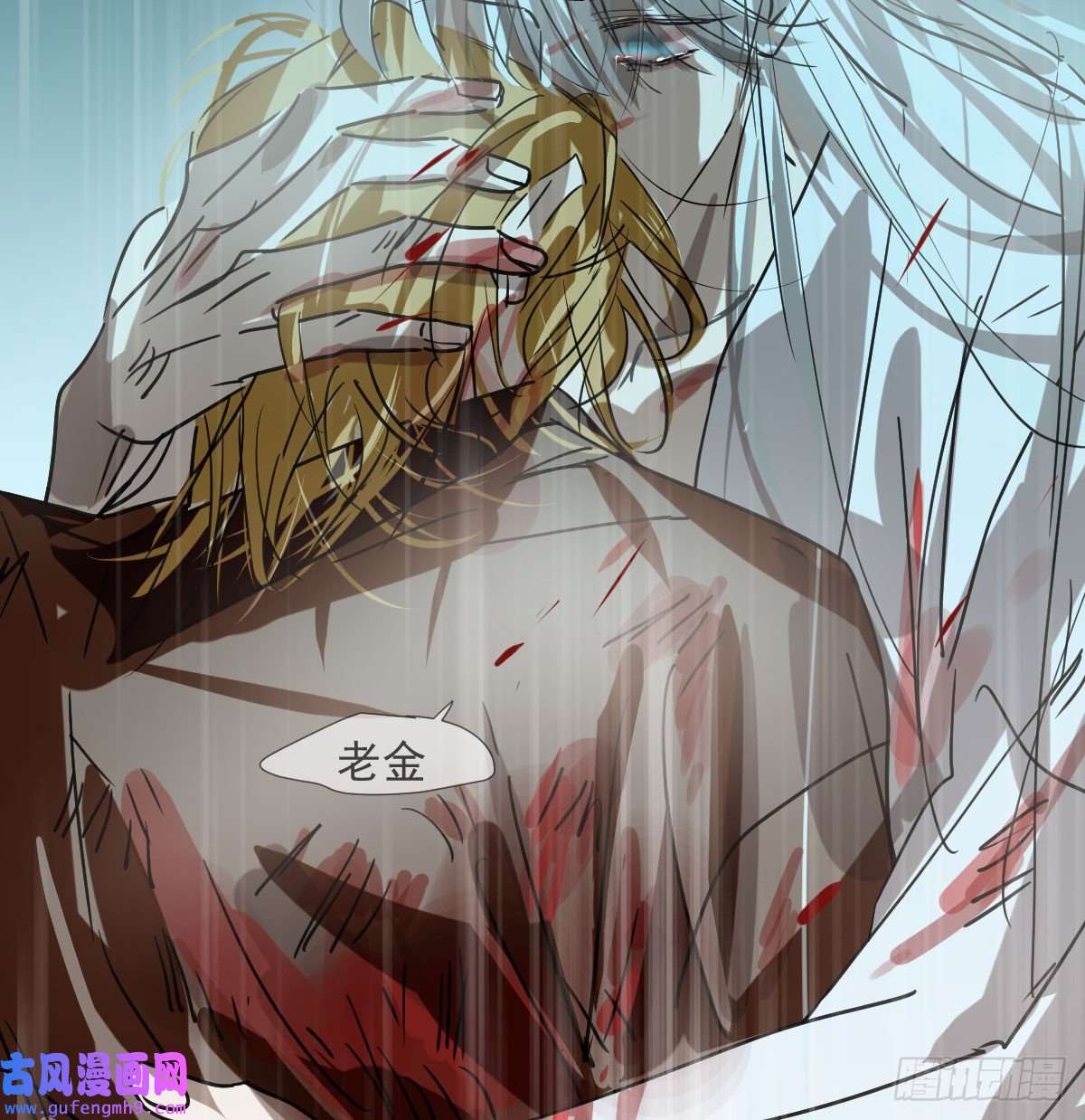 敖敖待捕第194话 以退为进