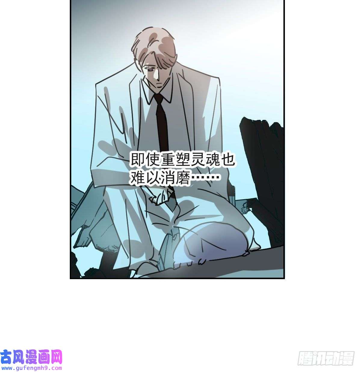 敖敖待捕第194话 以退为进