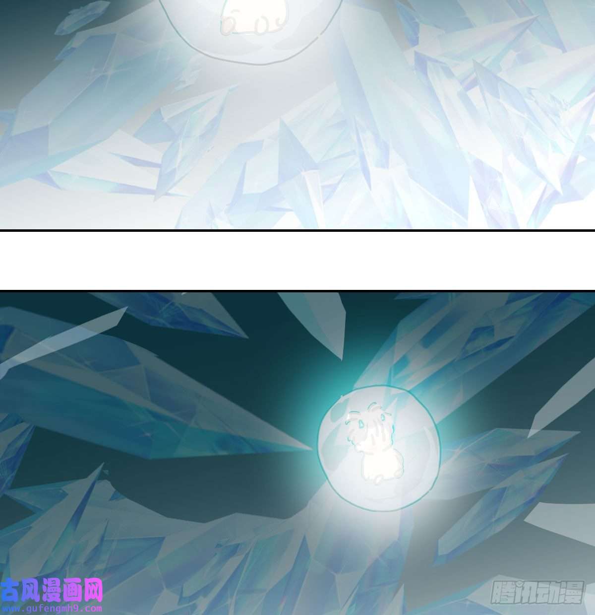 敖敖待捕第194话 以退为进