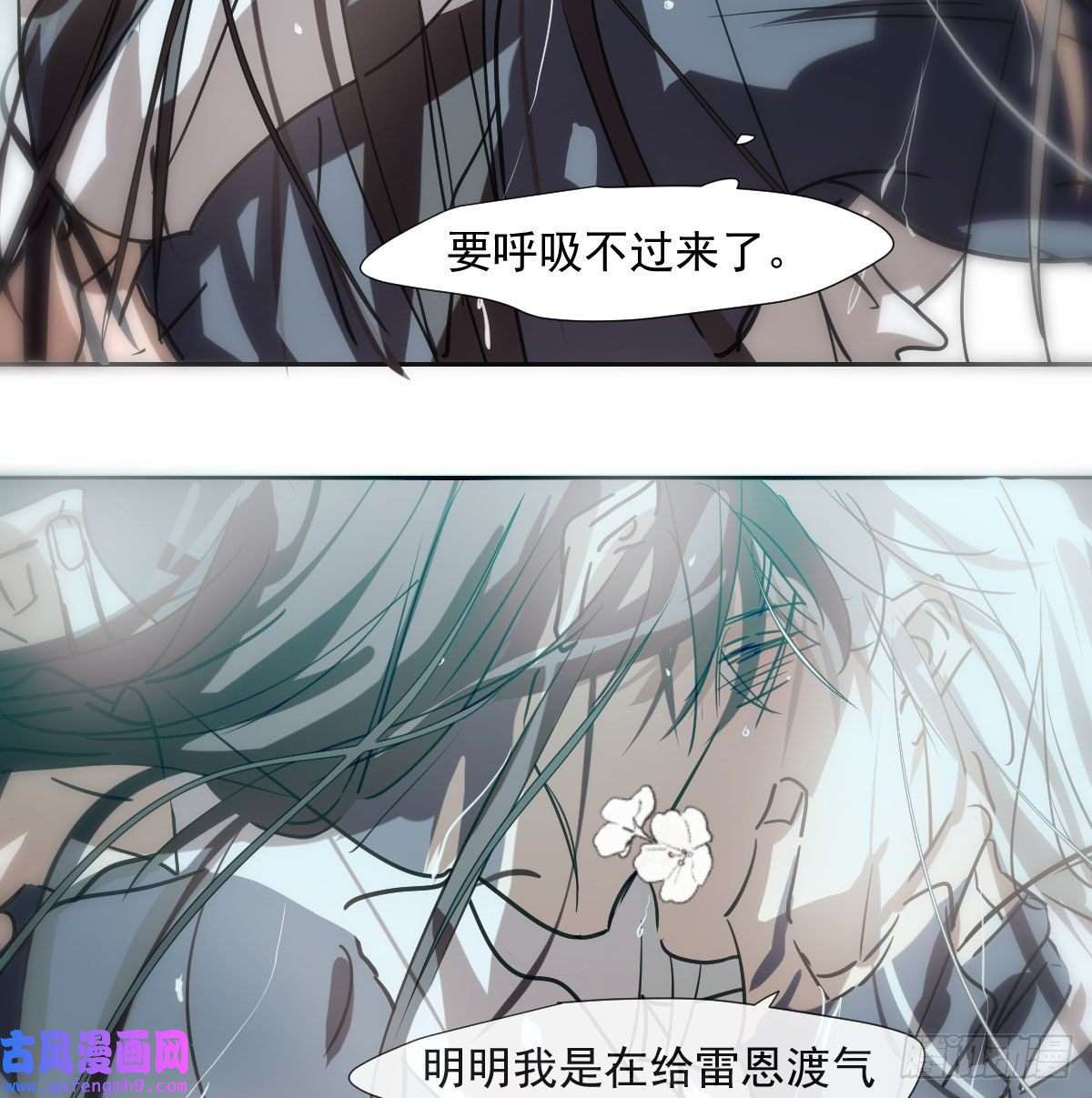 敖敖待捕第194话 以退为进