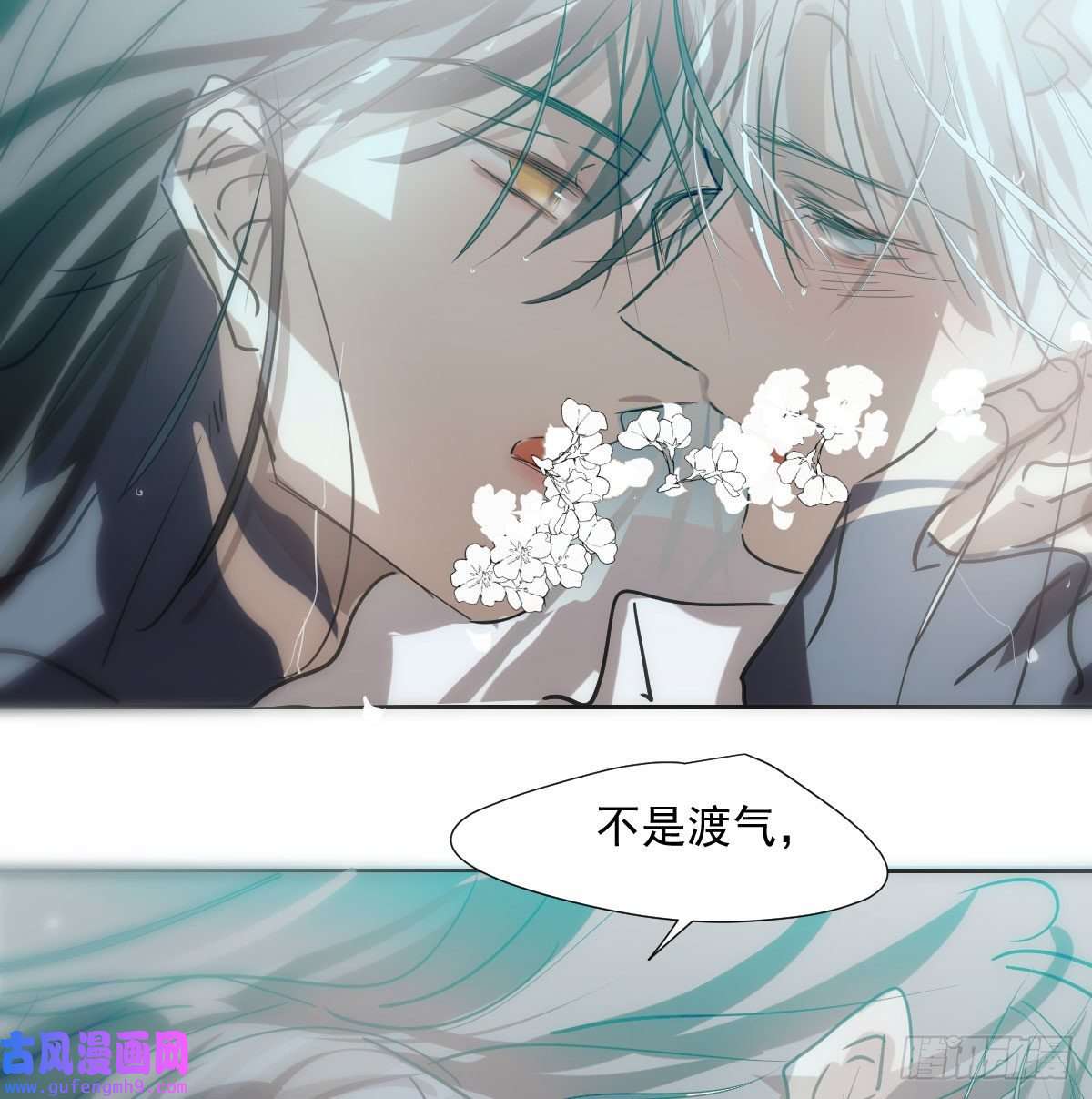 敖敖待捕第194话 以退为进
