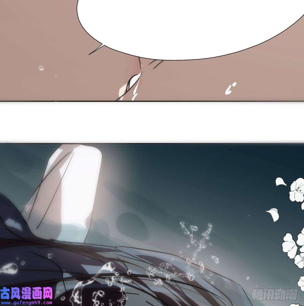 敖敖待捕第194话 以退为进