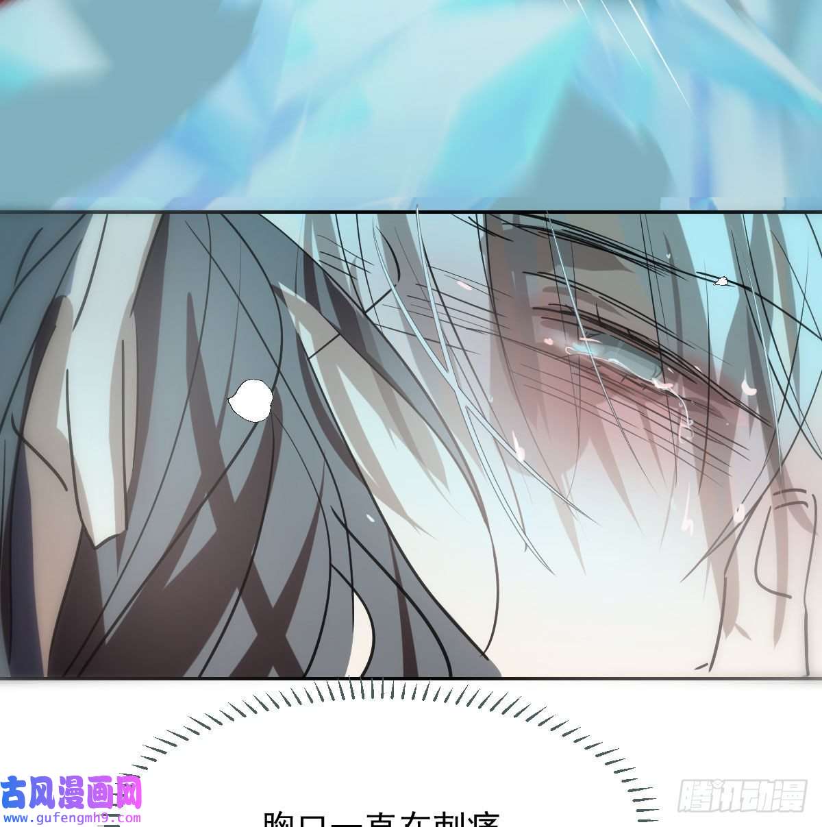敖敖待捕第194话 以退为进