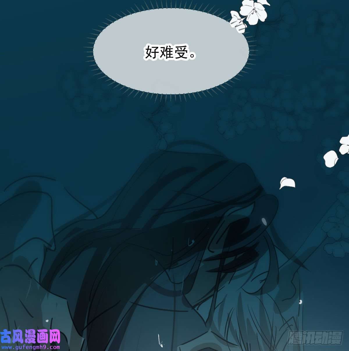敖敖待捕第194话 以退为进