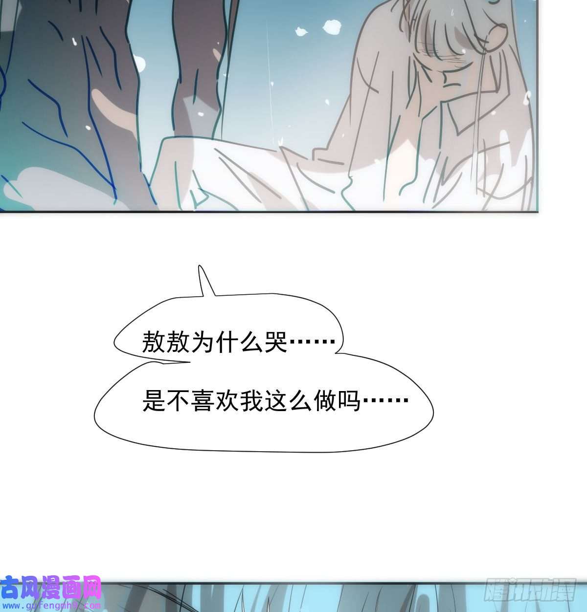 敖敖待捕第194话 以退为进