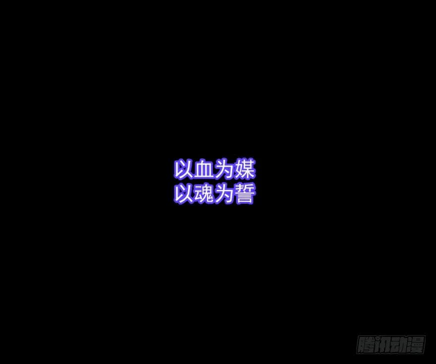 敖敖待捕零话 前世一梦