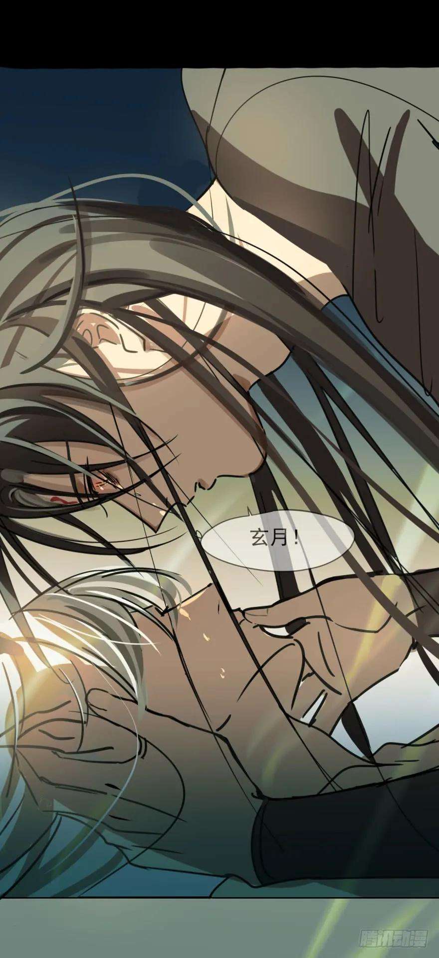 敖敖待捕零话 前世一梦