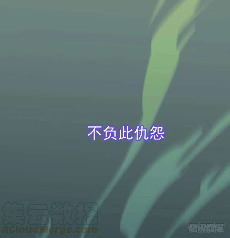 敖敖待捕零话 前世一梦