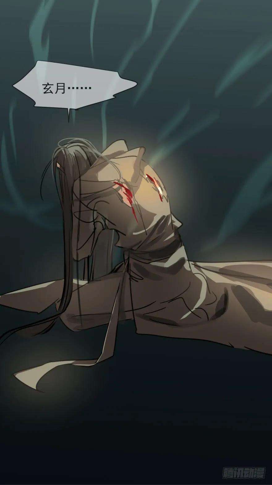 敖敖待捕零话 前世一梦