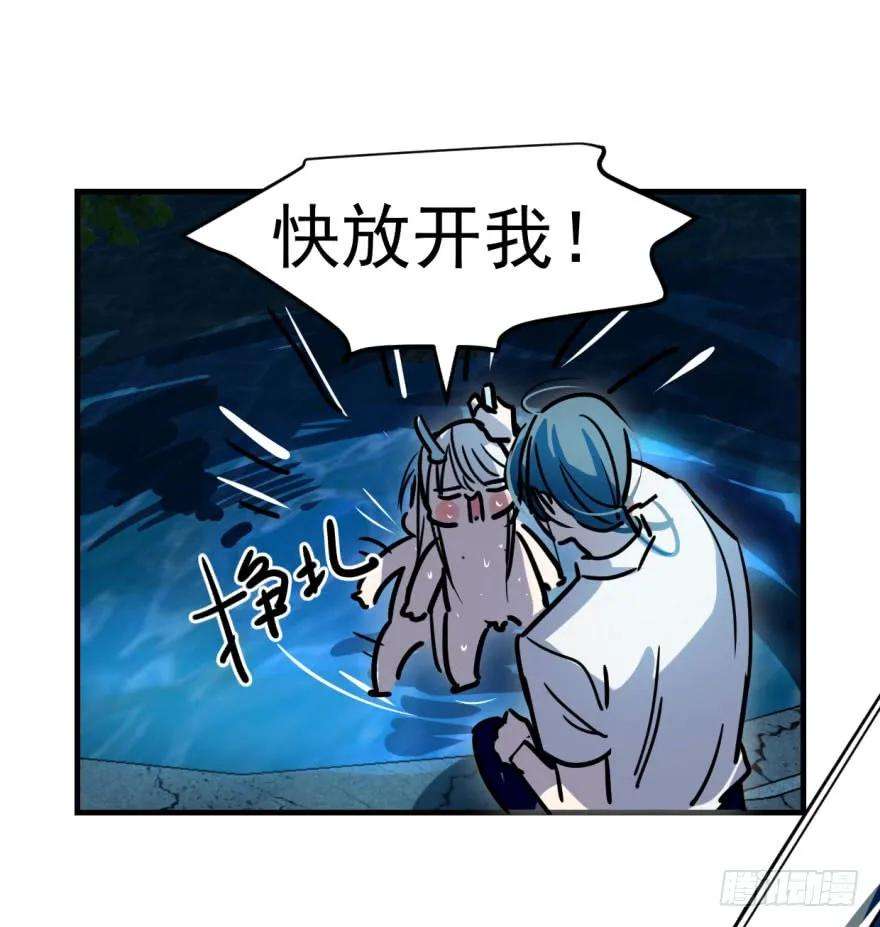 敖敖待捕一话 小心翼翼