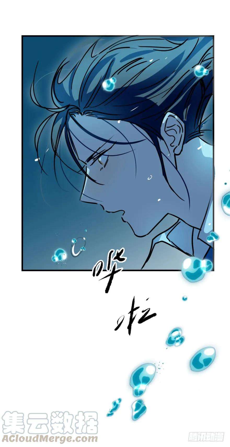 敖敖待捕一话 小心翼翼