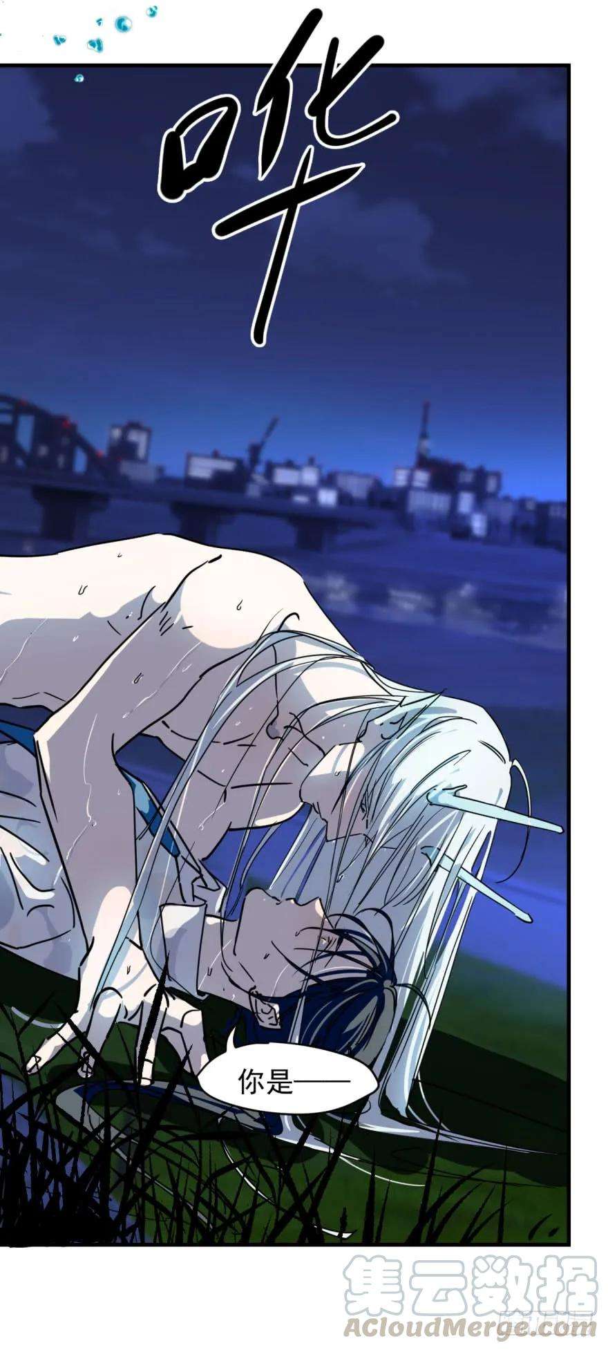 敖敖待捕一话 小心翼翼