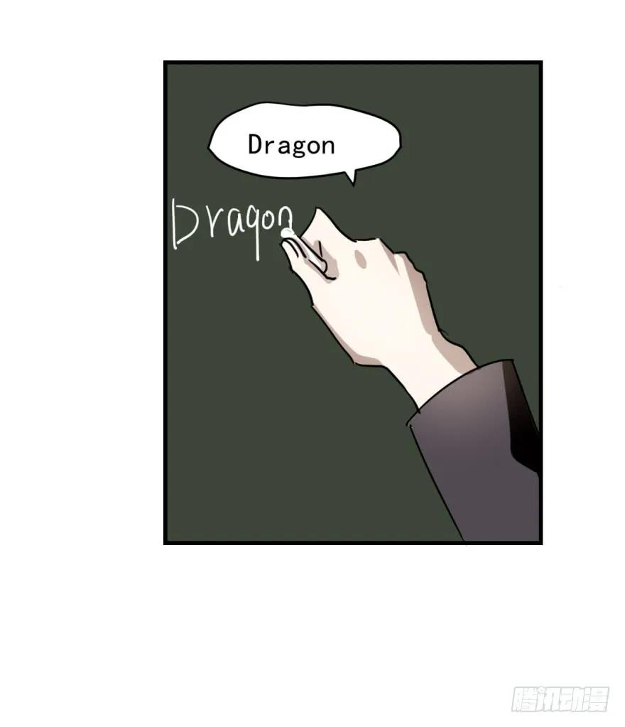 敖敖待捕一话 小心翼翼