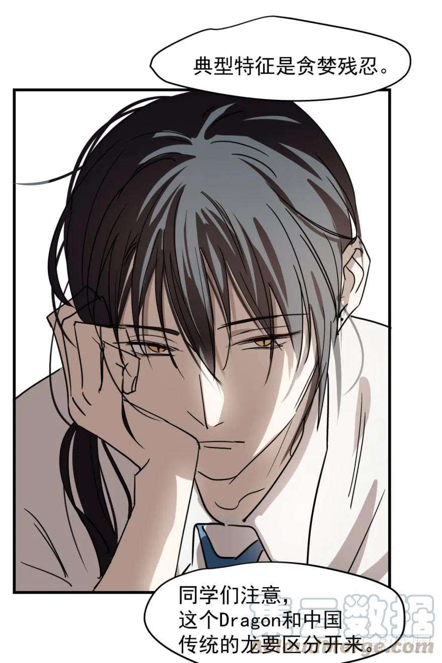 敖敖待捕一话 小心翼翼