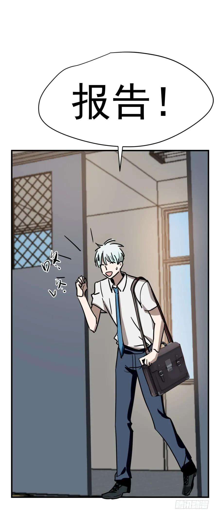 敖敖待捕一话 小心翼翼