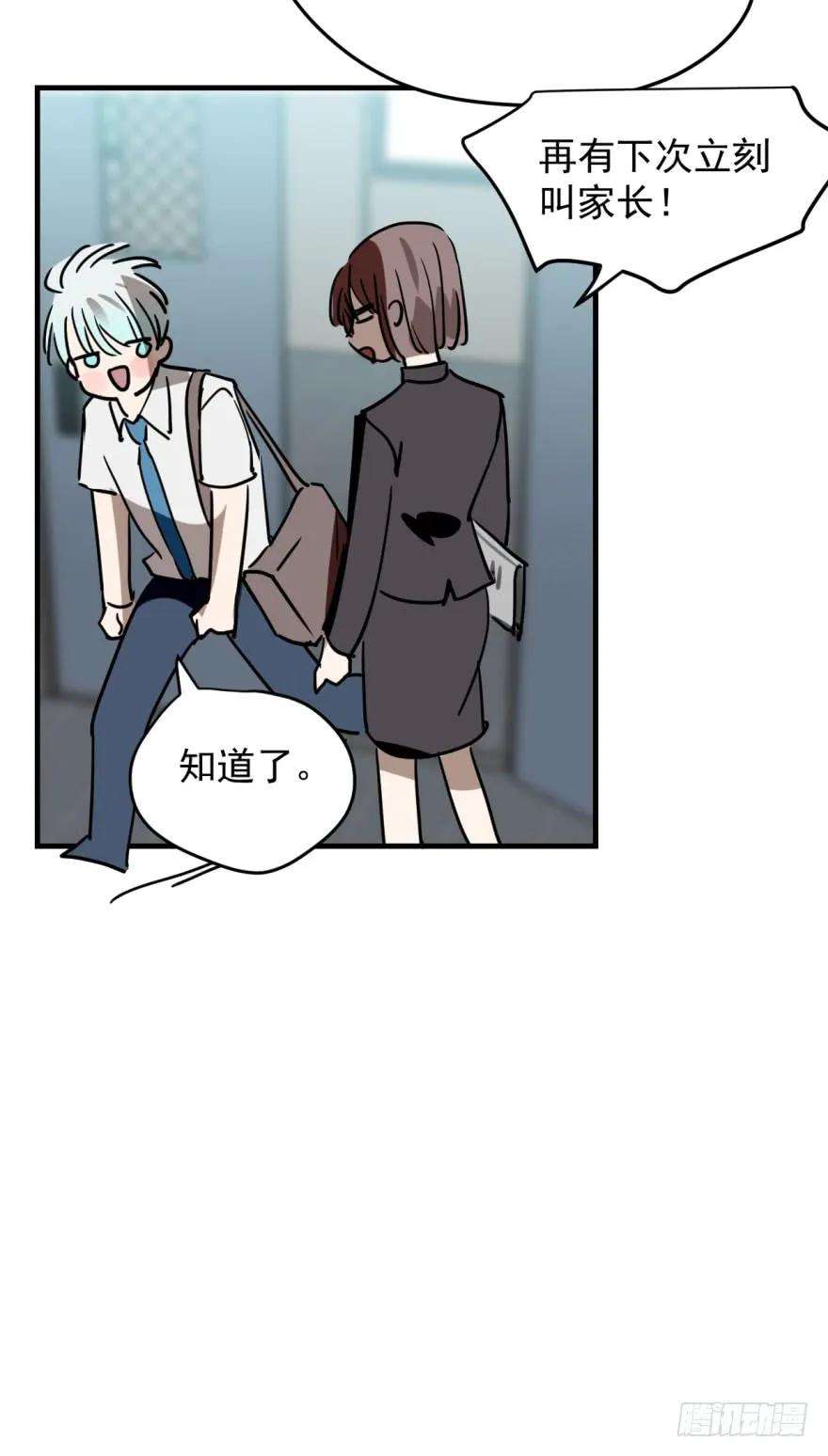 敖敖待捕一话 小心翼翼