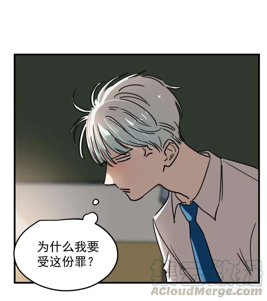 敖敖待捕一话 小心翼翼