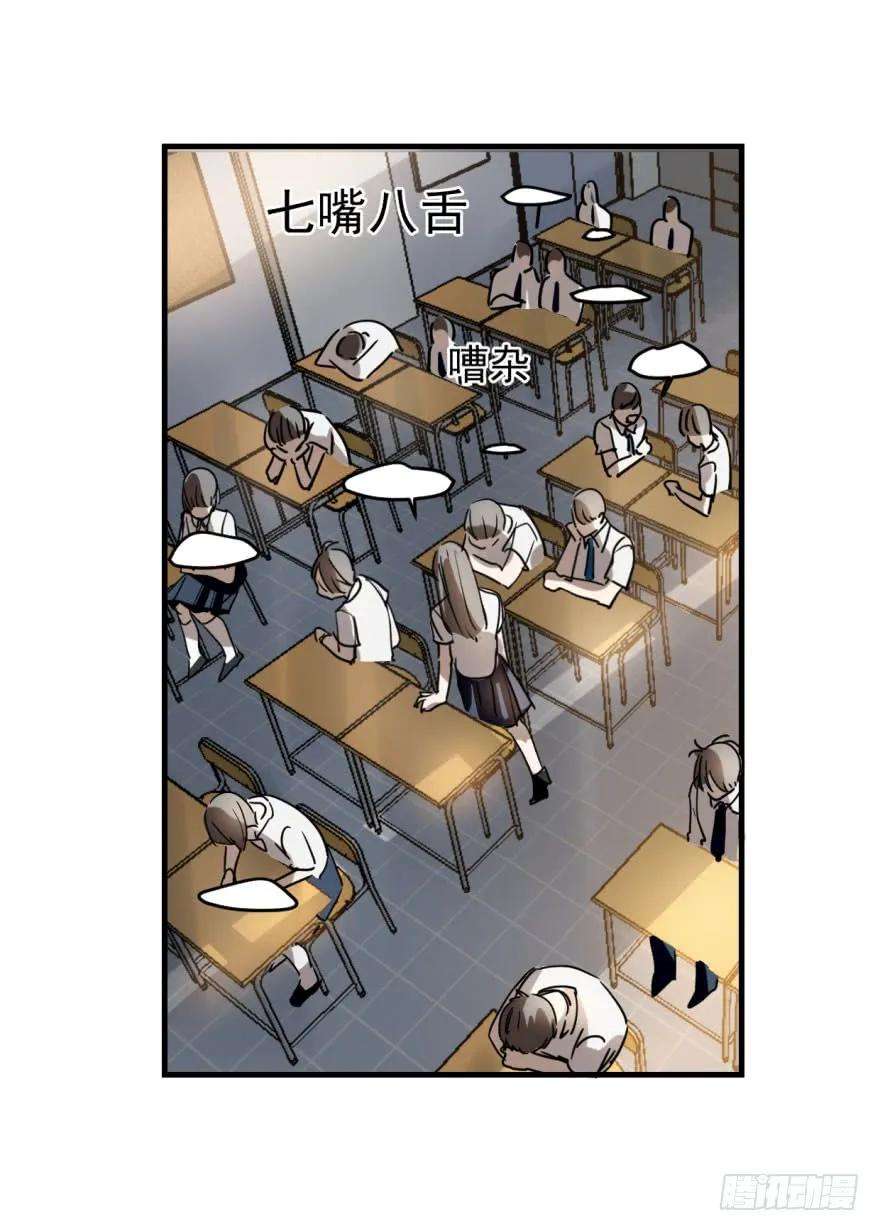 敖敖待捕一话 小心翼翼