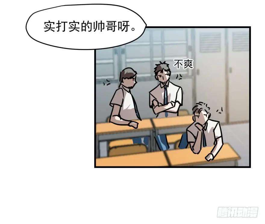 敖敖待捕一话 小心翼翼