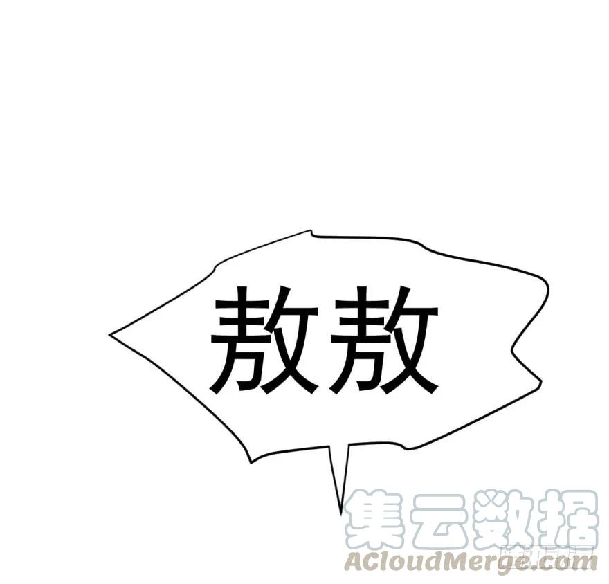 敖敖待捕一话 小心翼翼