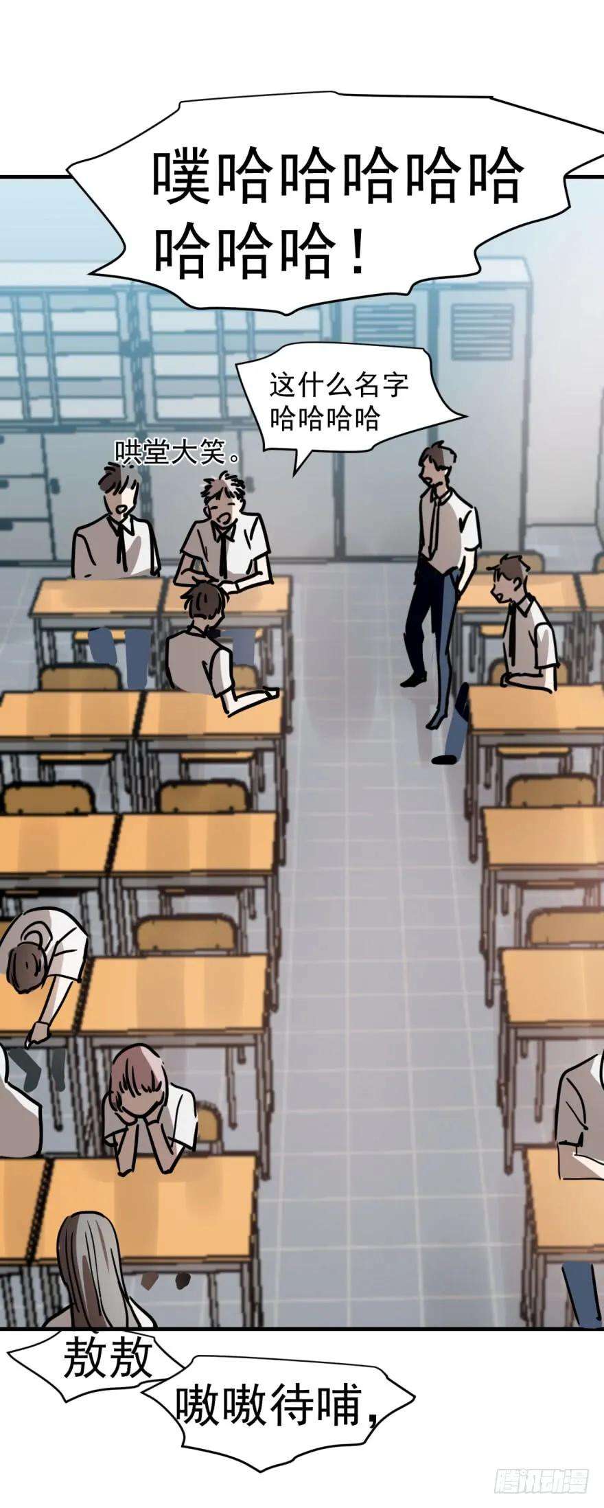 敖敖待捕一话 小心翼翼