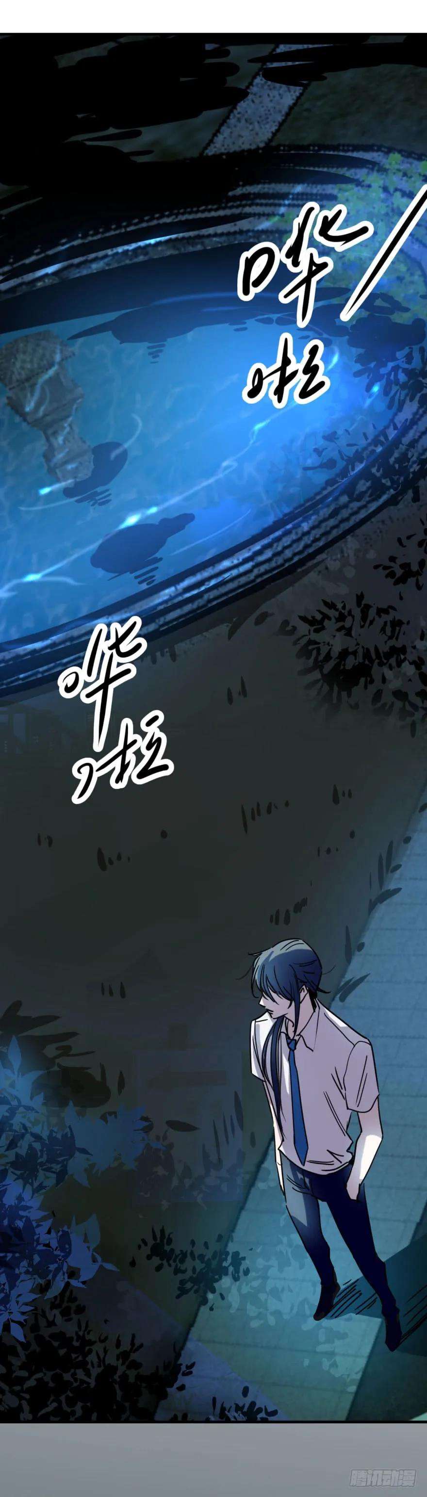 敖敖待捕一话 小心翼翼