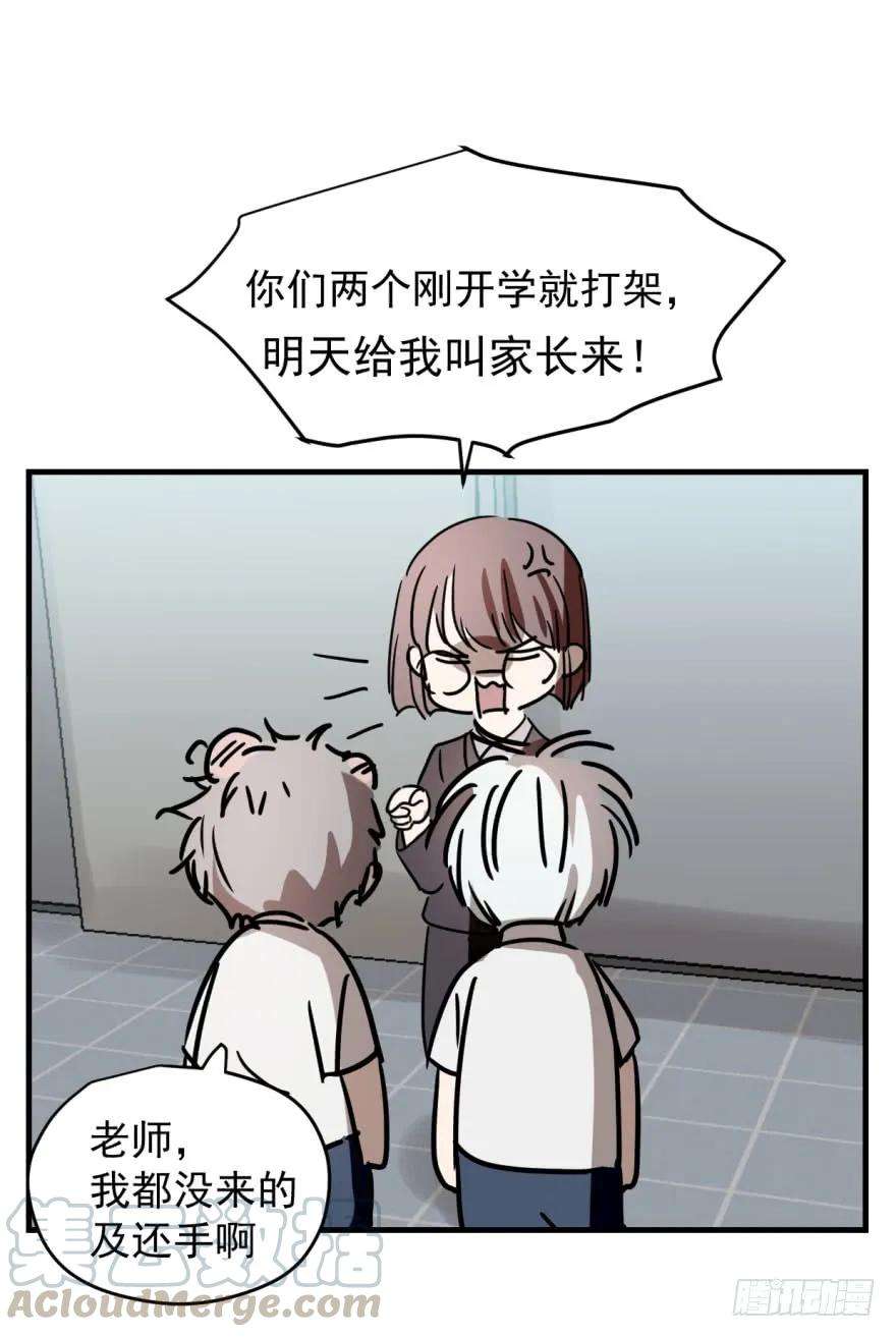 敖敖待捕一话 小心翼翼