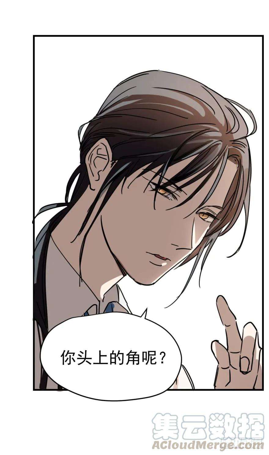 敖敖待捕一话 小心翼翼