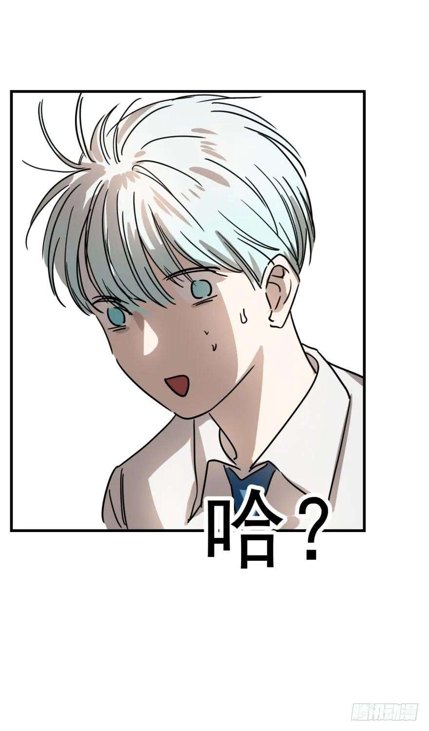 敖敖待捕一话 小心翼翼