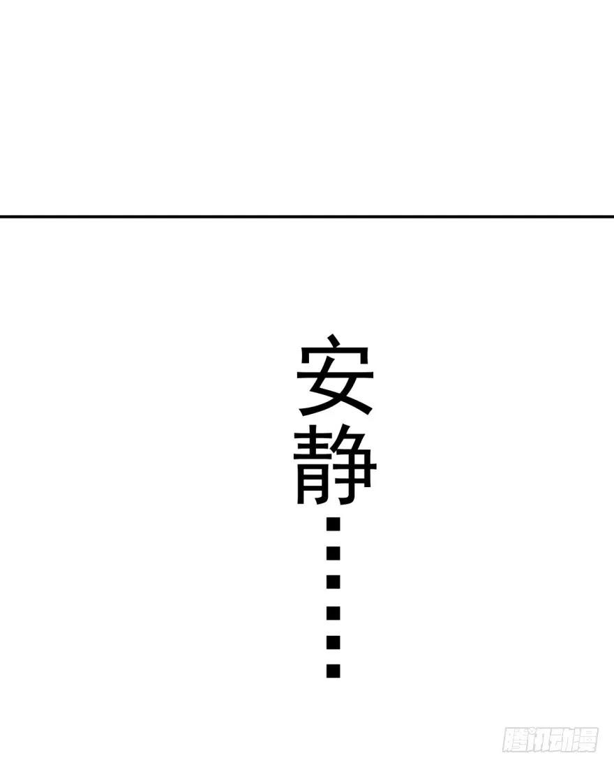 敖敖待捕二话 离家出走