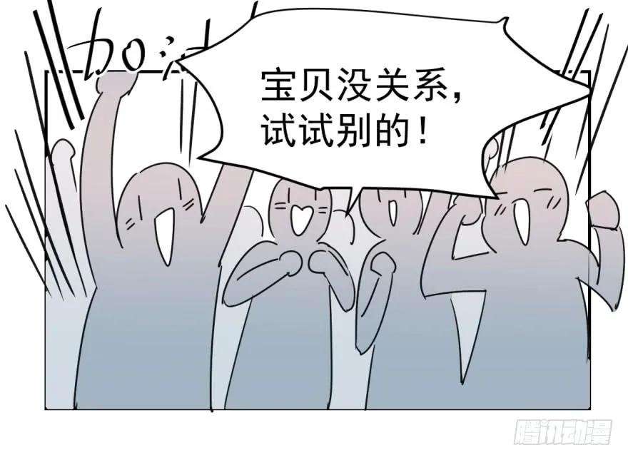 敖敖待捕二话 离家出走