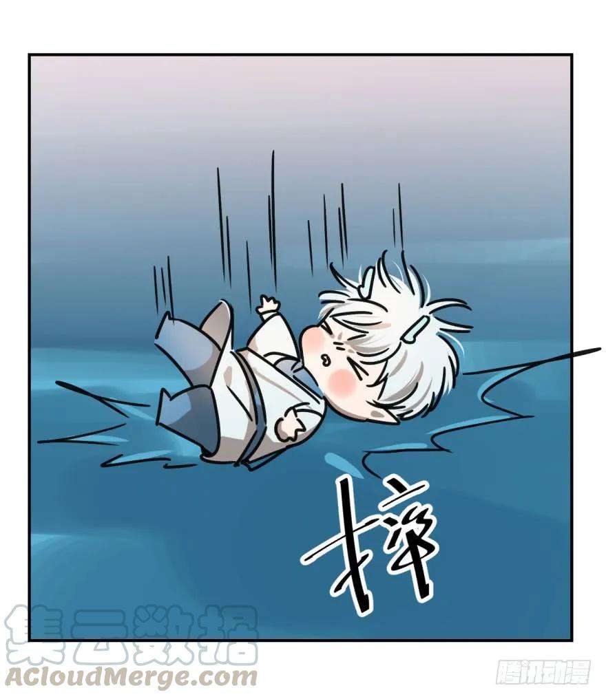 敖敖待捕二话 离家出走