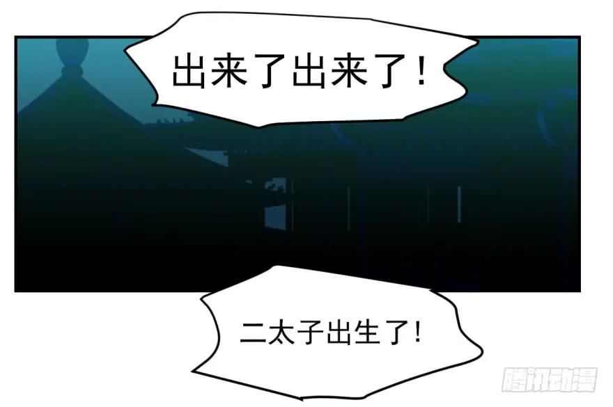敖敖待捕二话 离家出走