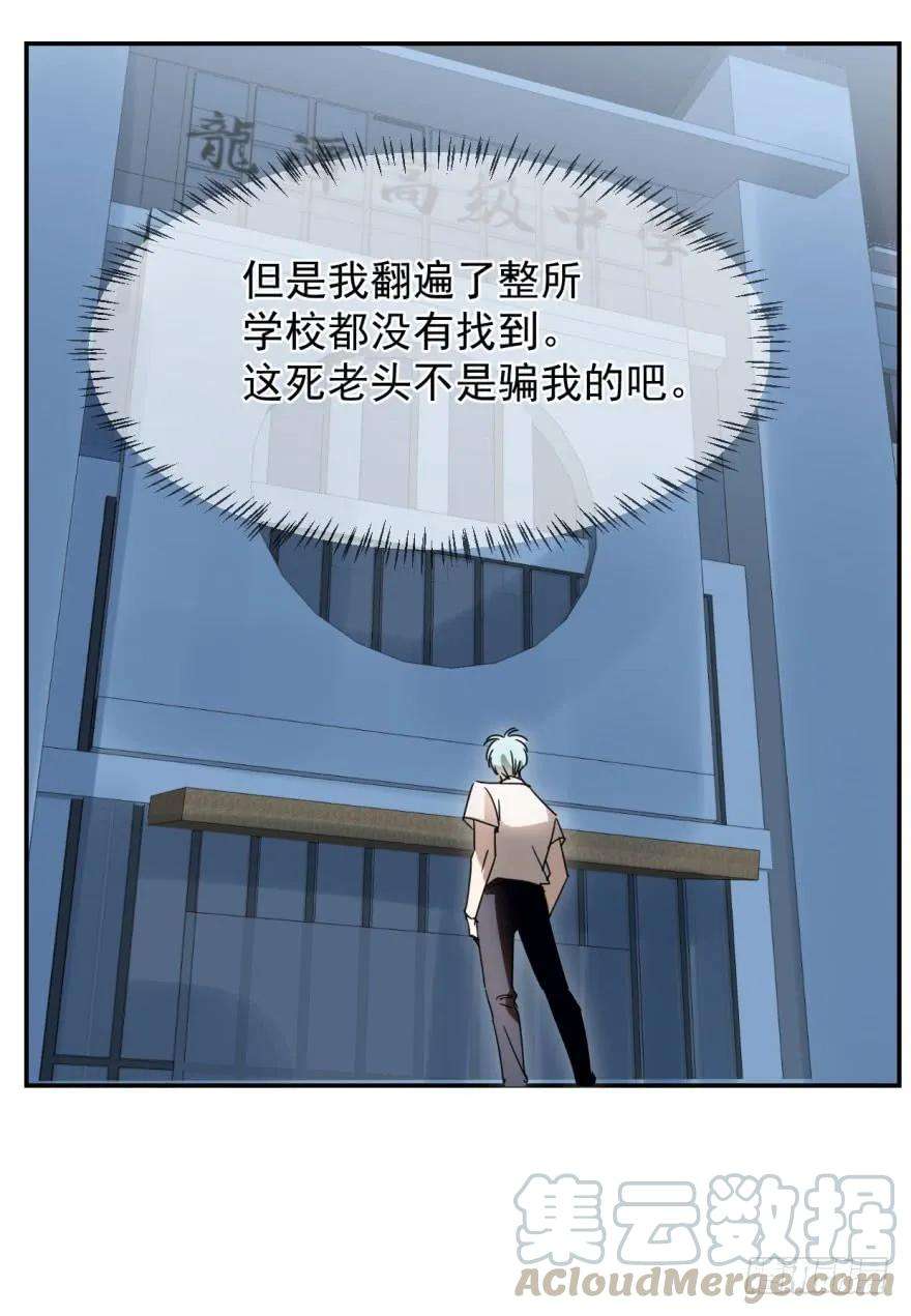 敖敖待捕二话 离家出走