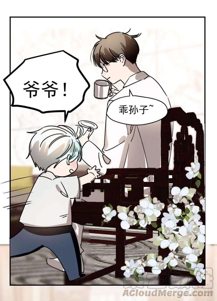 敖敖待捕二话 离家出走