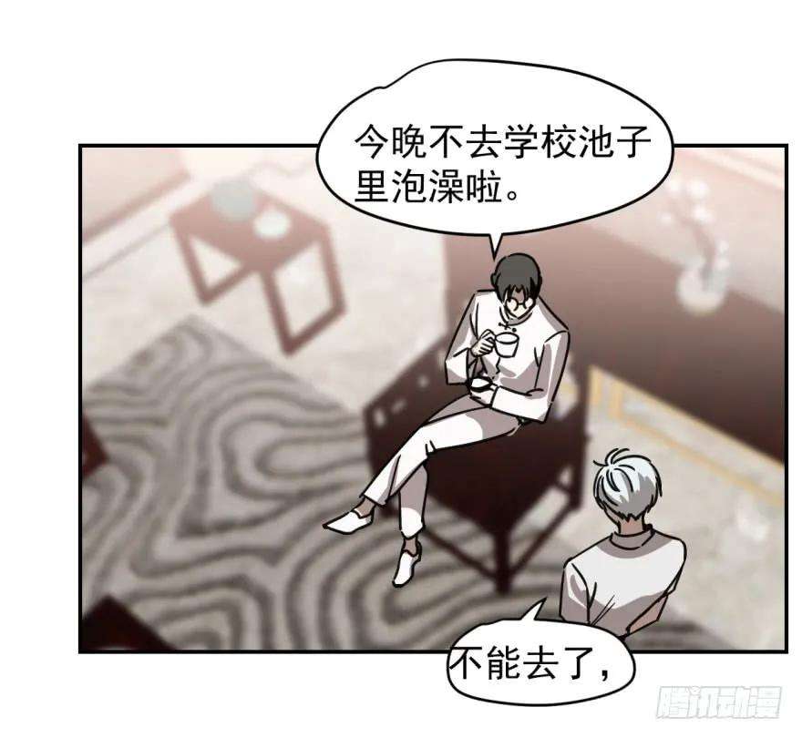 敖敖待捕二话 离家出走