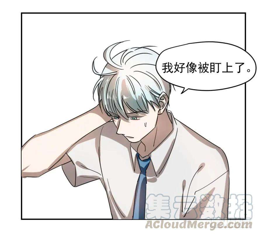 敖敖待捕二话 离家出走