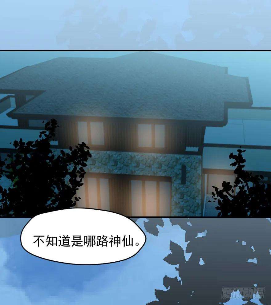 敖敖待捕二话 离家出走