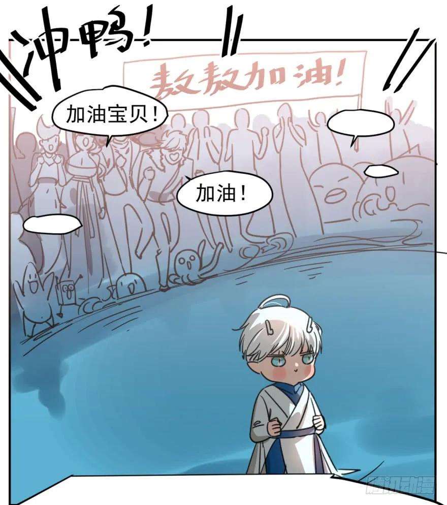 敖敖待捕二话 离家出走