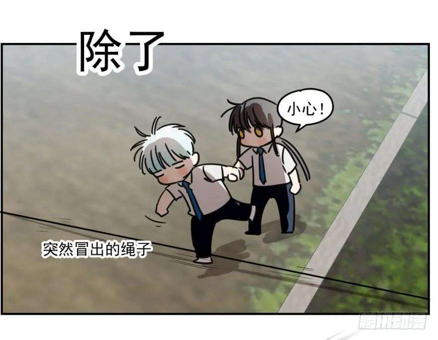 敖敖待捕六话 危机四伏