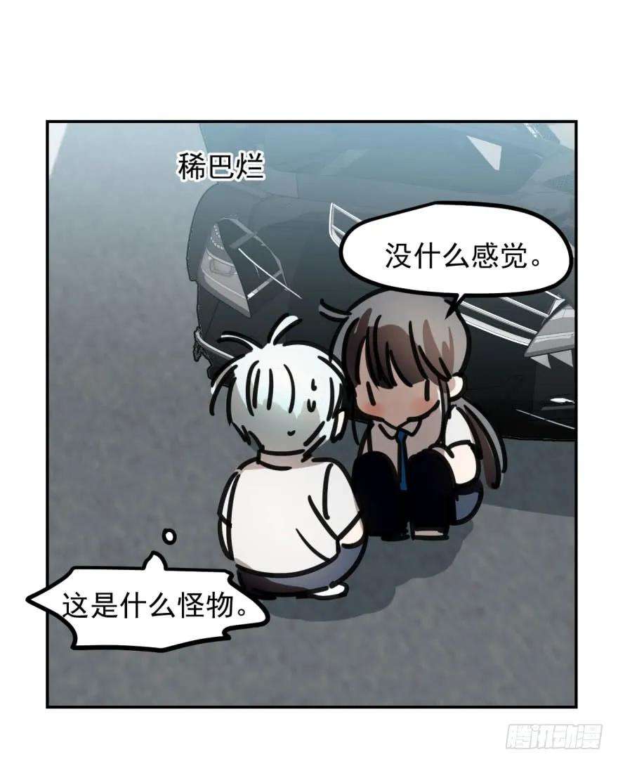 敖敖待捕六话 危机四伏